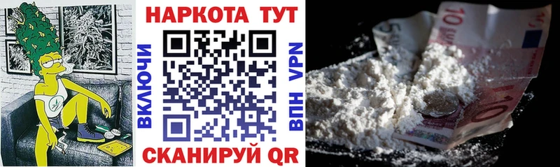 Купить наркоту Питкяранта А ПВП Мефедрон АМФЕТАМИН Cocaine Метадон Бошки Шишки