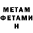 МЕТАДОН мёд Mester Hot