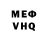 Кетамин VHQ Evgenia Sukhareva