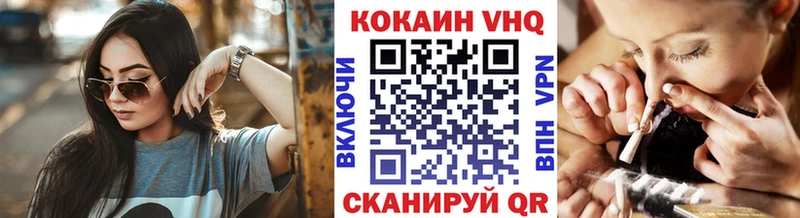 Кокаин Columbia  Питкяранта 