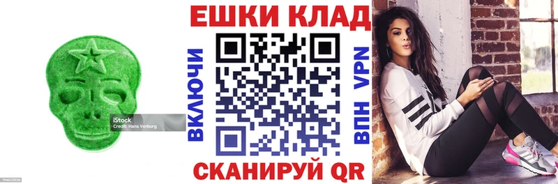 Ecstasy 300 mg  блэк спрут ссылка  Питкяранта 