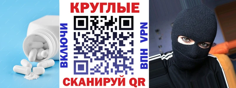 ЭКСТАЗИ таблы Питкяранта