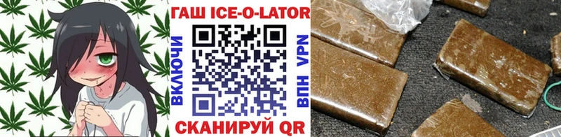 купить наркоту  мега онион  ГАШИШ ice o lator  Питкяранта 