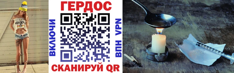 Героин VHQ  Питкяранта 