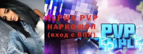 прущий лед Абаза