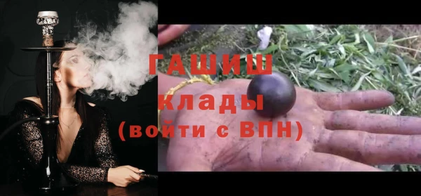 герыч Абдулино