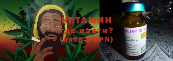 прущий лед Абаза