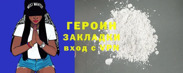 кокаин VHQ Мегион