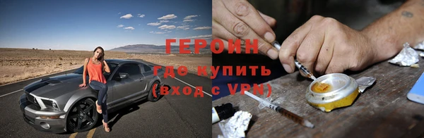 герыч Абдулино