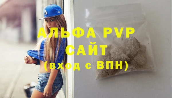 герыч Абдулино