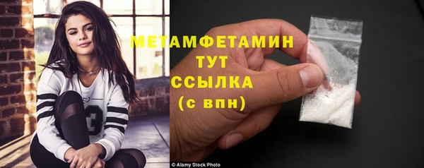 mdpv Нягань