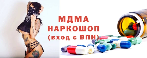 кристаллы Алексин