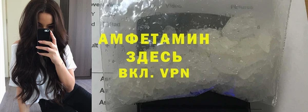 герыч Абдулино
