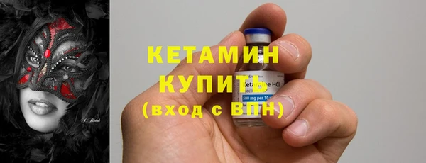 прущий лед Абаза