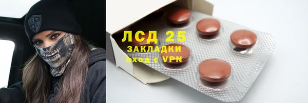 крисы Абинск