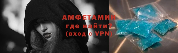 прущий лед Абаза