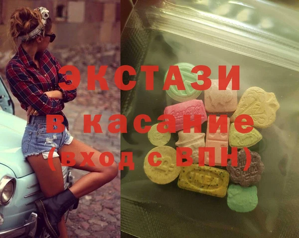 прущий лед Абаза