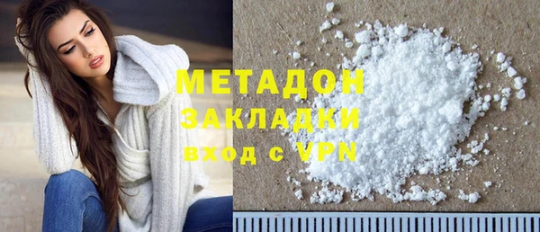 гашишное масло Няндома