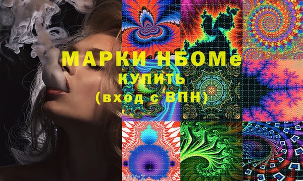 MESCALINE Медногорск