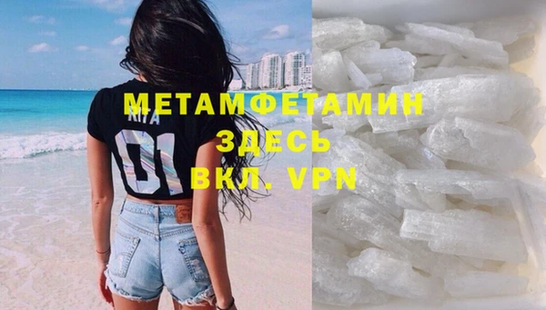 шишки Нязепетровск