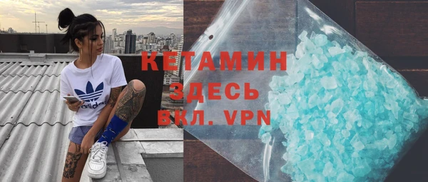 бутират Медвежьегорск