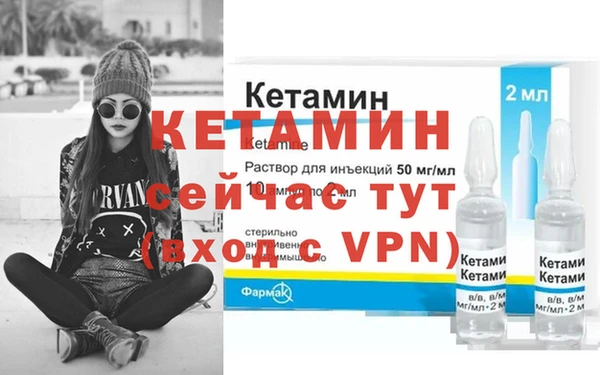 крисы Абинск