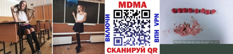 сколько стоит  Питкяранта  MDMA crystal 