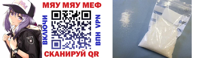 Меф 4 MMC  закладка  Питкяранта 