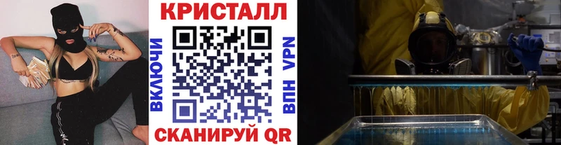 Метамфетамин кристалл  дарнет шоп  MEGA   Питкяранта 